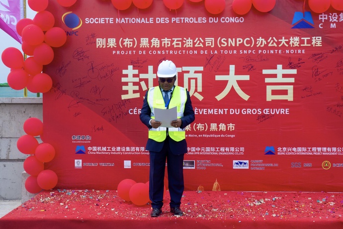 Cérémonie d’achèvement du gros œuvre de la future Tour SNPC Cérémonie d’achèvement du gros œuvre de la future Tour SNPC