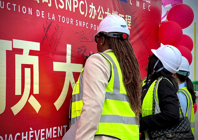 Cérémonie d’achèvement du gros œuvre de la future Tour SNPC