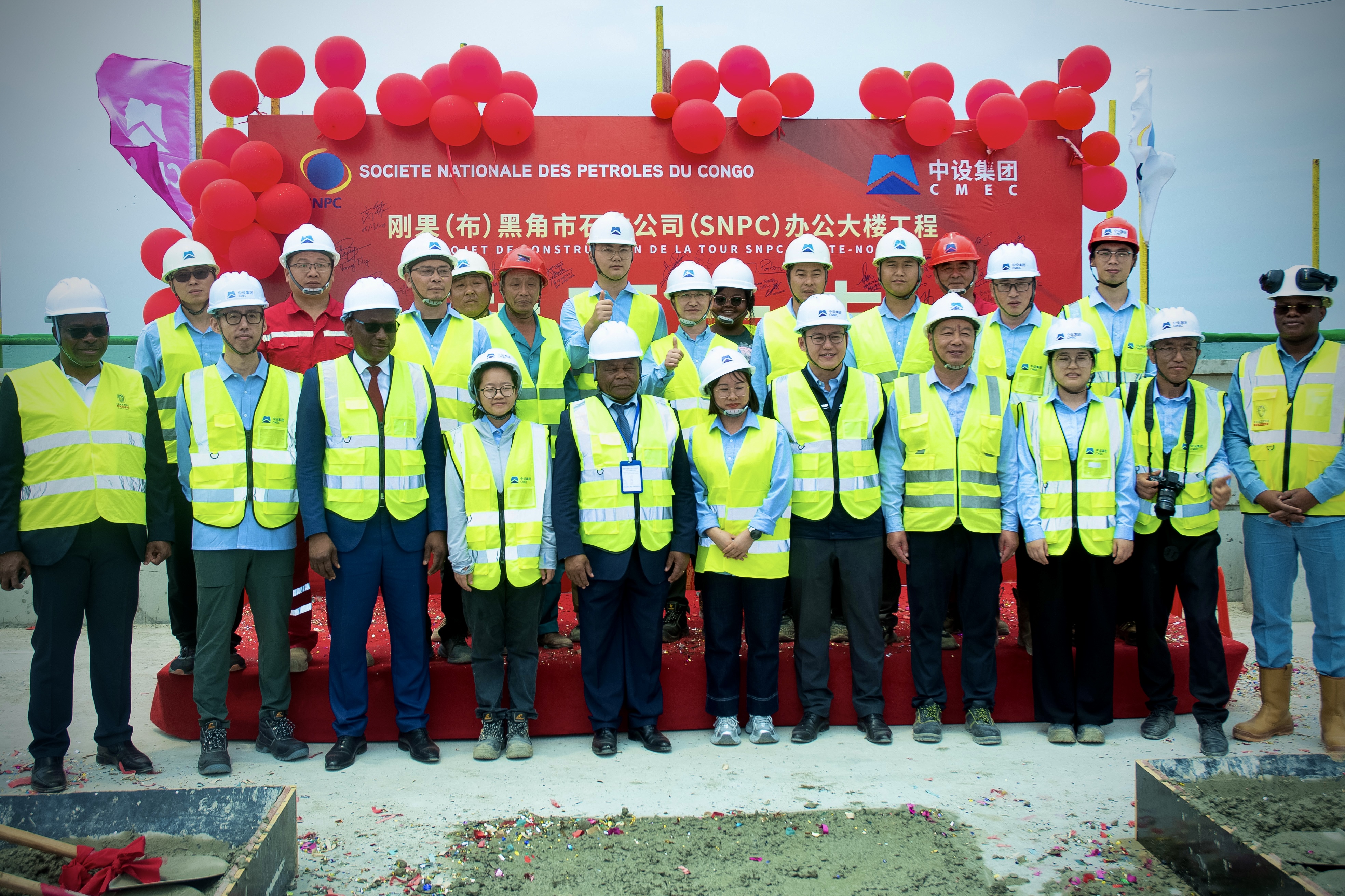Cérémonie d’achèvement du gros œuvre de la future Tour SNPC Cérémonie d’achèvement du gros œuvre de la future Tour SNPC