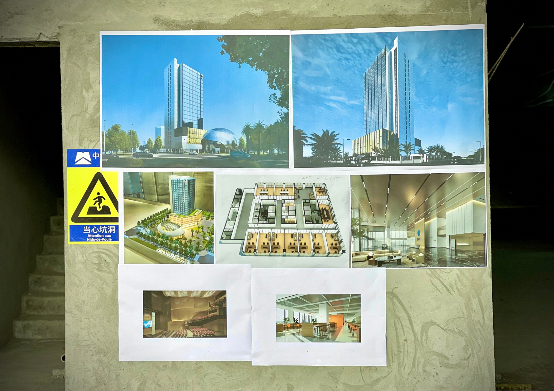 Cérémonie d’achèvement du gros œuvre de la future Tour SNPC Cérémonie d’achèvement du gros œuvre de la future Tour SNPC