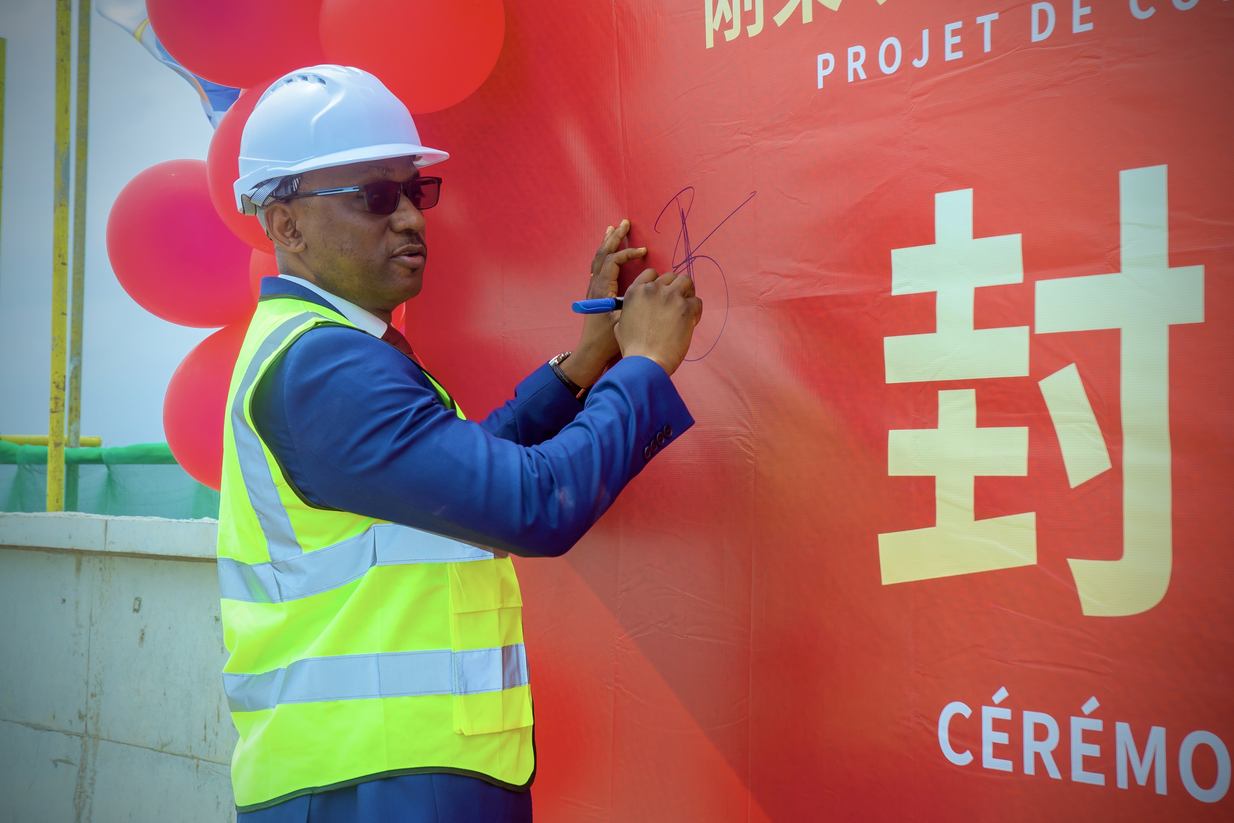 Cérémonie d’achèvement du gros œuvre de la future Tour SNPC Cérémonie d’achèvement du gros œuvre de la future Tour SNPC